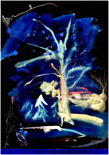 Digitale Kunst mit dem Titel "дерево, дача, дорог…" von Dima Wilms, Original-Kunstwerk, Aquarell