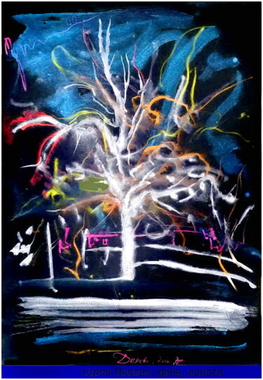 Цифровое искусство под названием "дерево, дача, дорог…" - Dima Wilms, Подлинное произведение искусства, Акварель