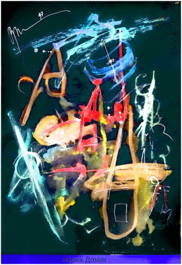 Digitale Kunst getiteld "домик  lodge 2" door Dima Wilms, Origineel Kunstwerk, Aquarel
