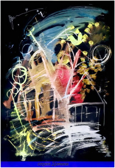 Arts numériques intitulée "домики  houses 67" par Dima Wilms, Œuvre d'art originale, Aquarelle