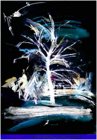 Digital Arts titled "дерево, дача, дорог…" by Dima Wilms, Original Artwork, Watercolor