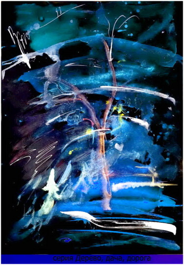 Arte digital titulada "дерево, дача, дорог…" por Dima Wilms, Obra de arte original, Acuarela
