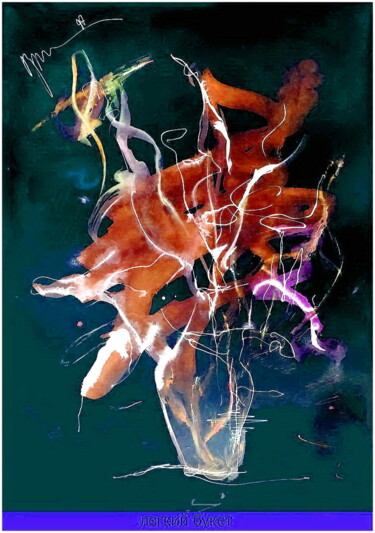 「легкий букет  a lig…」というタイトルのデジタルアーツ Dima Wilmsによって, オリジナルのアートワーク, 水彩画
