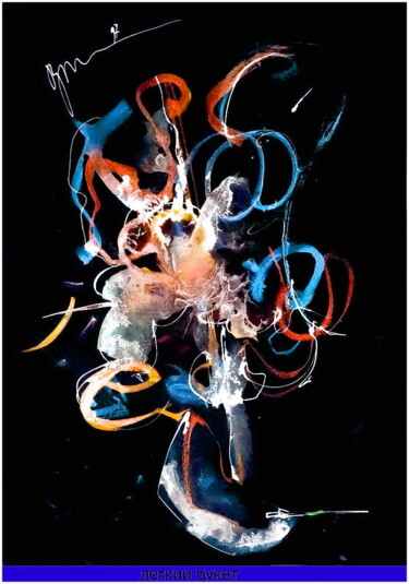 Arts numériques intitulée "легкий букет  a lig…" par Dima Wilms, Œuvre d'art originale, Aquarelle