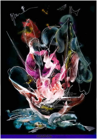 Grafika cyfrowa / sztuka generowana cyfrowo zatytułowany „корабль  ship” autorstwa Dima Wilms, Oryginalna praca, Akwarela