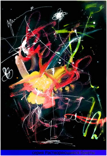 Цифровое искусство под названием "растворяющийся буке…" - Dima Wilms, Подлинное произведение искусства, Акварель