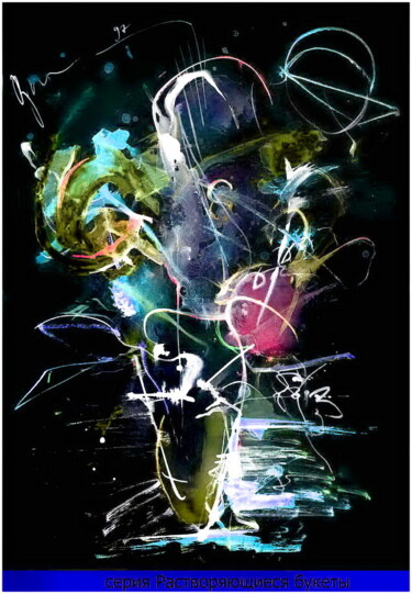 Arts numériques intitulée "растворяющийся буке…" par Dima Wilms, Œuvre d'art originale, Aquarelle