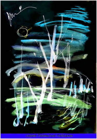 Arts numériques intitulée "размытый пейзаж  bl…" par Dima Wilms, Œuvre d'art originale, Aquarelle