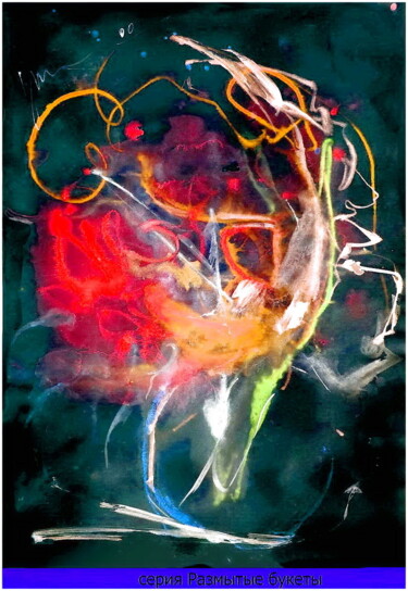 Arts numériques intitulée "Размытый букет  A b…" par Dima Wilms, Œuvre d'art originale, Aquarelle