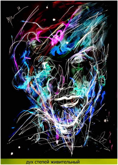 Цифровое искусство под названием "дух степей живитель…" - Dima Wilms, Подлинное произведение искусства, Акварель