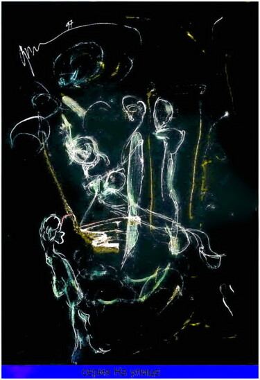 Arte digitale intitolato "на улице  on the st…" da Dima Wilms, Opera d'arte originale, Acquarello