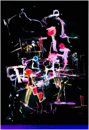 Digital Arts με τίτλο "на улице  on the st…" από Dima Wilms, Αυθεντικά έργα τέχνης, Ακουαρέλα