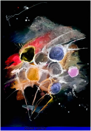 Цифровое искусство под названием "цветы   flowers 1а" - Dima Wilms, Подлинное произведение искусства, Акварель