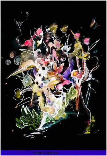 Цифровое искусство под названием "цветы   flowers 1ц" - Dima Wilms, Подлинное произведение искусства, Акварель