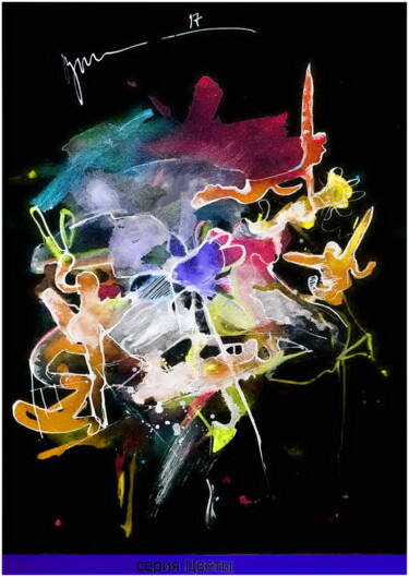 Цифровое искусство под названием "цветы   flowers 1г" - Dima Wilms, Подлинное произведение искусства, Акварель