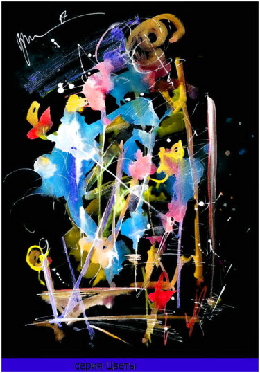 Цифровое искусство под названием "цветы   flowers 1в" - Dima Wilms, Подлинное произведение искусства, Акварель