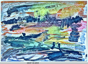 Digital Arts titled "закат на реке 0а" by Dima Wilms, Original Artwork, Watercolor
