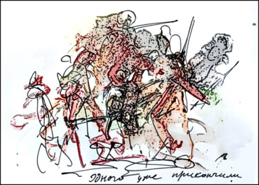 Digital Arts titled "одного уже прикончи…" by Dima Wilms, Original Artwork, Watercolor