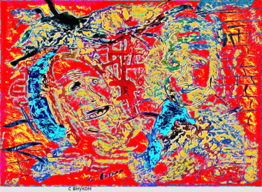Arts numériques intitulée "с внуком  With my g…" par Dima Wilms, Œuvre d'art originale, Aquarelle