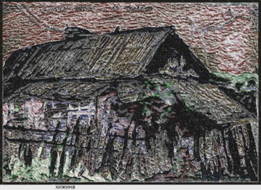 Digital Arts titled "хижина  The hut" by Dima Wilms, Original Artwork, Watercolor