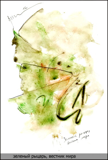 Drawing titled "The green knight, m…" by Dima Wilms, Original Artwork, Gouache