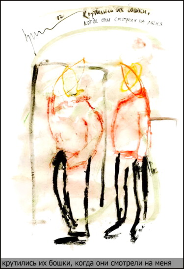 Dessin intitulée "their heads spinnin…" par Dima Wilms, Œuvre d'art originale, Gouache