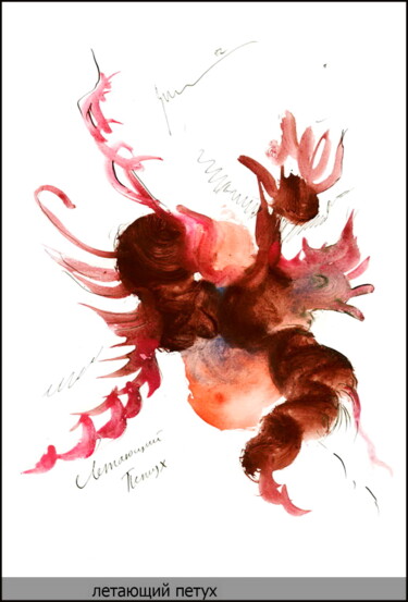 Disegno intitolato "Coq volant Летающий…" da Dima Wilms, Opera d'arte originale, Gouache