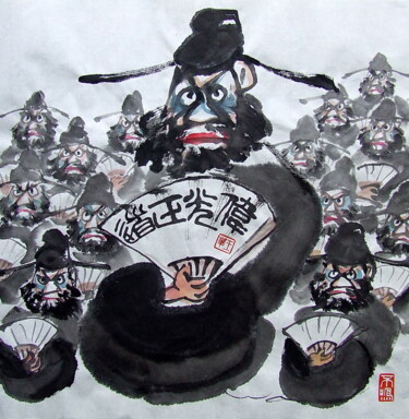 Pittura intitolato "Aucun officiel sans…" da Wa Wong, Opera d'arte originale, Inchiostro