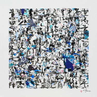 Pintura intitulada "La prière bleue" por Xiaoyang Galas, Obras de arte originais, Acrílico
