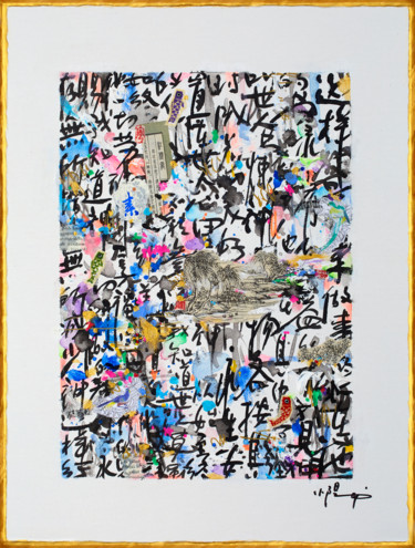 Painting titled "Prayer XVI" by Xiaoyang Galas, Original Artwork, Acrylic Mounted on Wood Stretcher frame