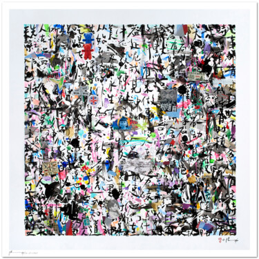 Obrazy i ryciny zatytułowany „A time for everytin…” autorstwa Xiaoyang Galas, Oryginalna praca, Cyfrowy wydruk