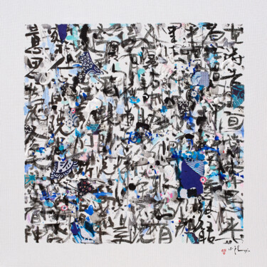 Druckgrafik mit dem Titel "La prière bleue - I…" von Xiaoyang Galas, Original-Kunstwerk, Digitaldruck