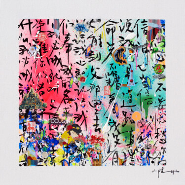 Картина под названием "Focus" - Xiaoyang Galas, Подлинное произведение искусства, Акрил Установлен на Деревянная рама для но…