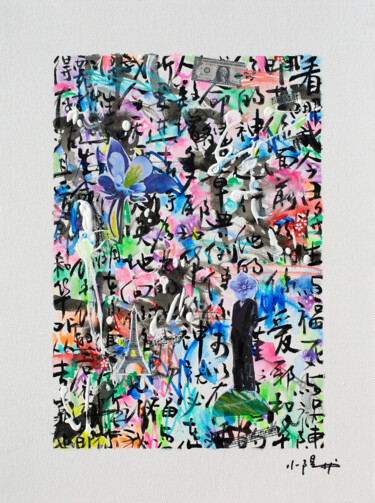 Картина под названием "Prayer XX" - Xiaoyang Galas, Подлинное произведение искусства, Акрил Установлен на Деревянная рама дл…