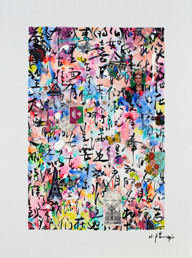 Painting titled "Prayer XXIII" by Xiaoyang Galas, Original Artwork, Acrylic Mounted on Wood Stretcher frame