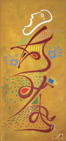 Картина под названием "le cris sourd" - X.O., Подлинное произведение искусства, Масло Установлен на Деревянная рама для носи…