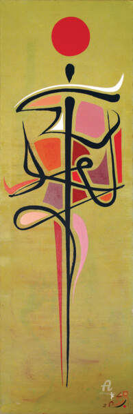 Peinture intitulée "Sole levante" par X.O., Œuvre d'art originale, Huile Monté sur Châssis en bois