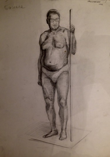 Рисунок под названием "фигура человека вид…" - Aleksandr Yakobyuk, Подлинное произведение искусства, Карандаш