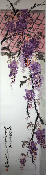 Peinture intitulée "条屏 屋檐下的紫藤" par Yan Zi007, Œuvre d'art originale, Encre