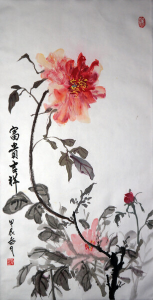 Painting titled "红牡丹" by Yan Zi007, Original Artwork, Ink