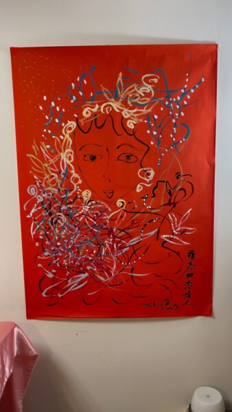 Painting titled "Unforgettable first…" by Ylohps Yang, Original Artwork, Pigments