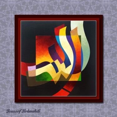 Peinture intitulée "ALLAH" par Youssef Belmahdi, Œuvre d'art originale, Huile