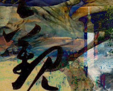 Digitale Kunst getiteld "正观" door Yue Liu, Origineel Kunstwerk, Digitale collage