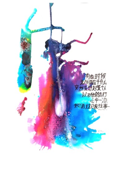 Peinture intitulée ""8"" par Zhuoyue, Œuvre d'art originale