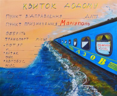 Malerei mit dem Titel "Ticket home" von Yuliia Mahda, Original-Kunstwerk, Acryl