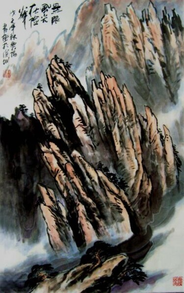 绘画 标题为“国画山水：无限风光在险峰” 由云阳 王, 原创艺术品, 油