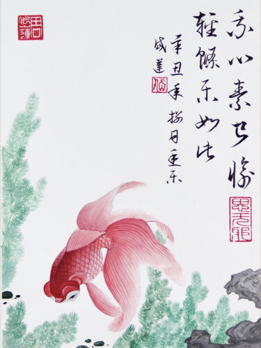Painting titled "Red fish" by Yuxiang Liu, Original Artwork, Acrylic
