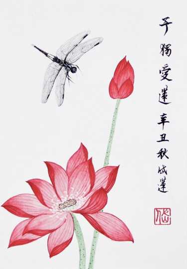 Painting titled "Lotus" by Yuxiang Liu, Original Artwork, Ink