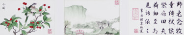 Pittura intitolato "La campagne" da Yuxiang Liu, Opera d'arte originale, Inchiostro