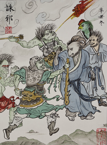 Pintura intitulada "La chasse aux démon…" por Yuxiang Liu, Obras de arte originais, Tinta
